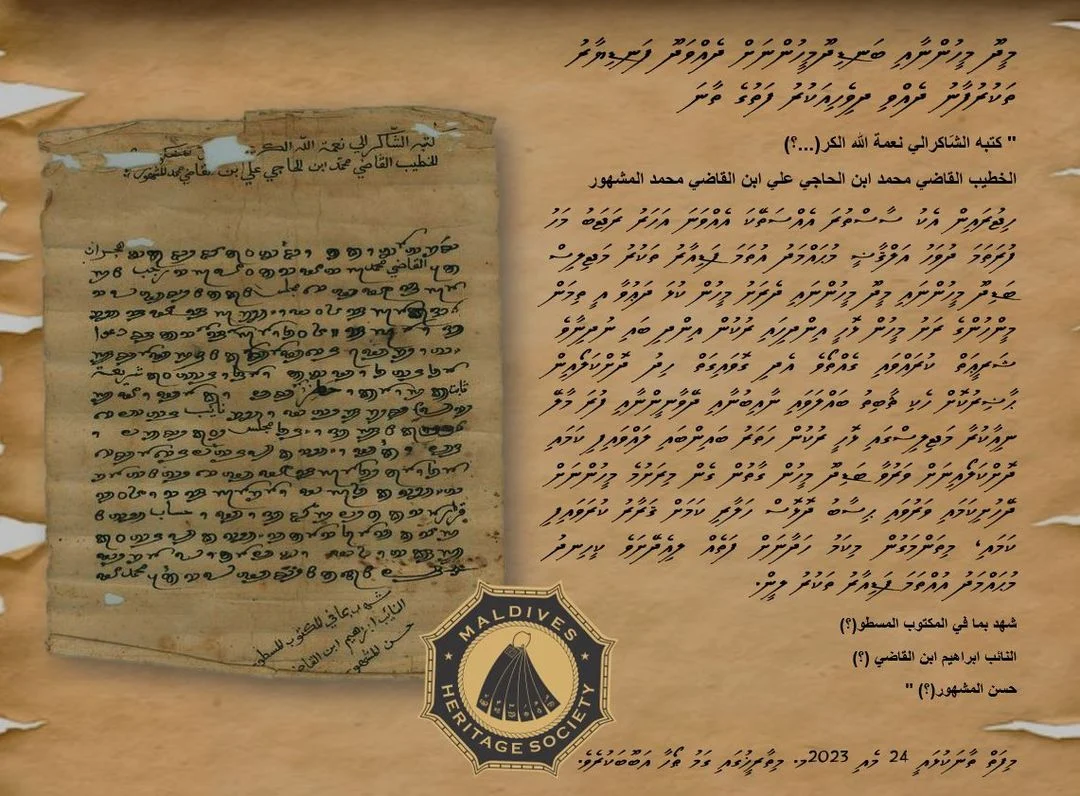 Dhives Meedhoobandidhoo