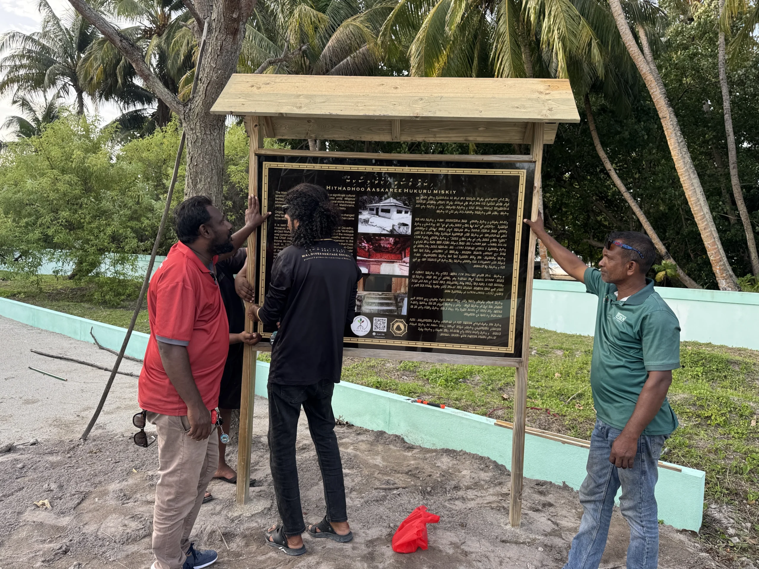 Hithadhoo Board