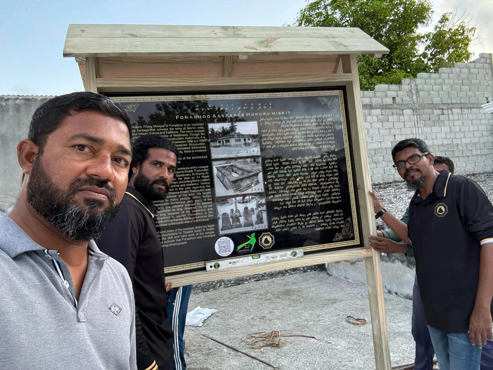 Siraajudhdheen (5)