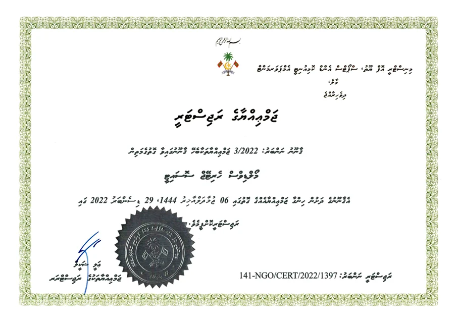 Maldives Heritage Society Registration Dhivehi