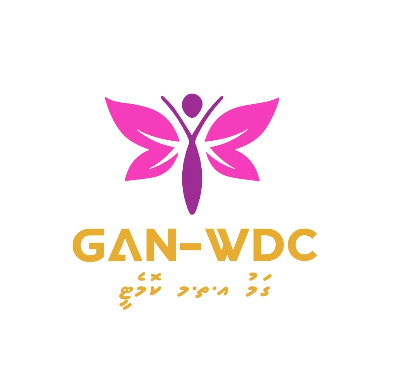 L.Gan Women's Development Committee